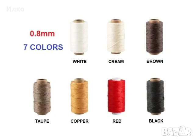 Комплект восъчни конци за кожа 0.8мм, снимка 2 - Други - 53465514