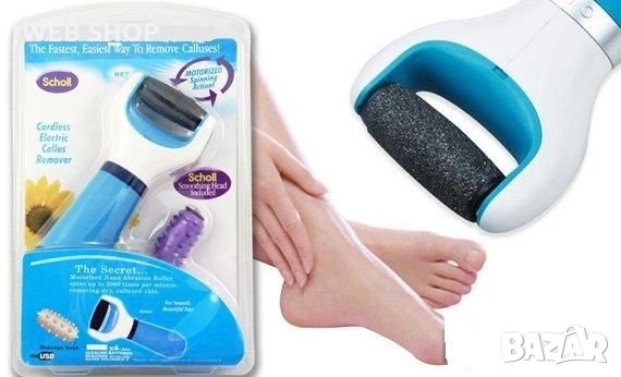 Пила за пети с USB захранване + масажна глава, снимка 2 - Други - 32255450