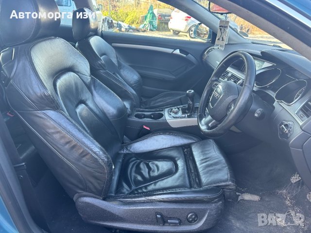 АУДИ А5 SPORT TDI QUATRO 3.0 дизел 2008 Г 6 ск спортно окачване само на части , снимка 8 - Части - 43402308