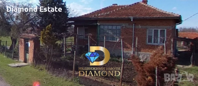 Едноетажна къща в село Книжовник, обл. Хасково