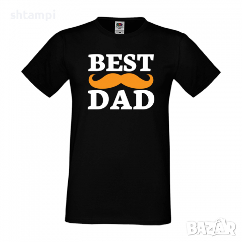 Мъжка тениска Best Dad Mustache Баща, Дядо,Празник,Татко,Изненада,Повод,Рожден ден, Имен Ден,, снимка 3 - Тениски - 36503848
