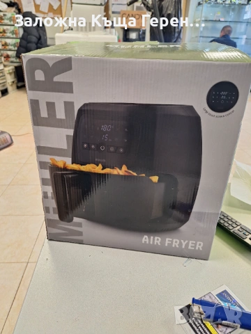 Air Fryer Muhler