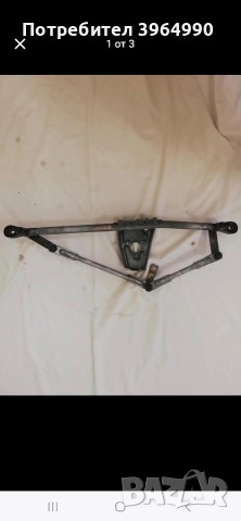 Лостов механизъм за задвижване на чистачките отпред на Рено Клио 2 1998/2005г , снимка 2 - Части - 52569075