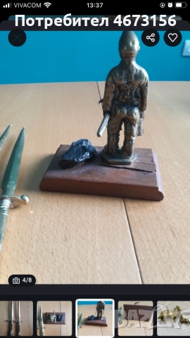 Декорация от месинг , снимка 3 - Декорация за дома - 52789824