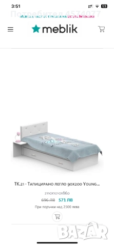 Италианско обзавеждане за детска стая, снимка 2 - Мебели за детската стая - 52848908