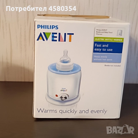 Бебешки нагревател Philips Avent, снимка 2 - Стерилизатори - 52662835