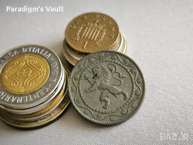 Монета - Белгия - 25 цента | 1915г., снимка 2 - Нумизматика и бонистика - 43695439