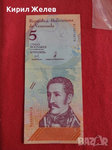 БАНКНОТА  УНИКАТ ВЕНЕЦУЕЛА ПЕРФЕКТНА МНОГО КРАСИВА ЗА КОЛЕКЦИОНЕРИ 29036