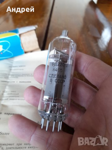Стара радио,ТВ лампа 6Д22С, снимка 4 - Други ценни предмети - 40450264