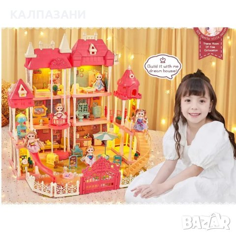CAROLINA Светещ дворец с 10 стаи и 3 кукли 226675, снимка 2 - Кукли - 43778848