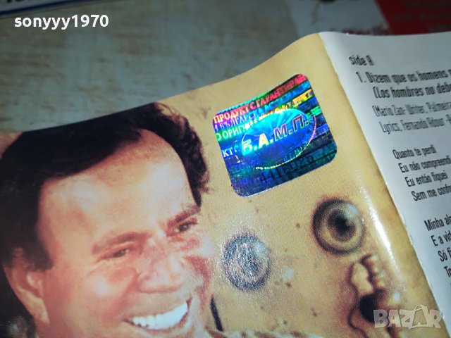JULIO IGLESIAS-ORIGINAL TAPE 1205231324, снимка 15 - Аудио касети - 40677908