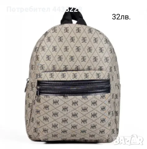 Дамски чанти и раници , снимка 1