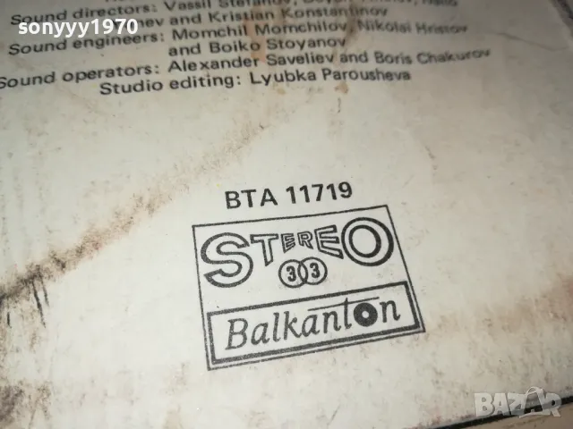 ЛИЛИ ИВАНОВА-ИДЕАЛНА ПЛОЧА 2801250951, снимка 15 - Грамофонни плочи - 48858990