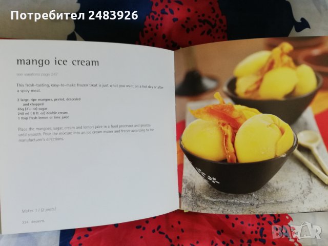 500 мексикански ястия - Джудит Фертиг   , снимка 3 - Други - 28748476