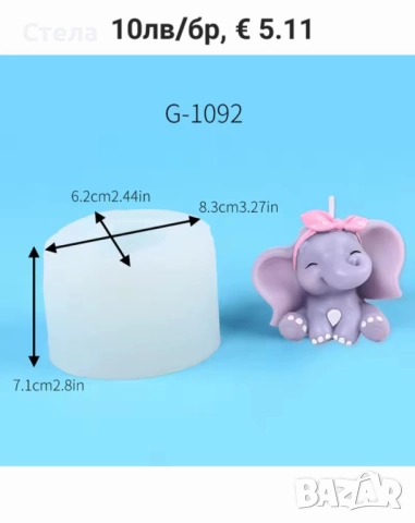 Силиконови молдове , нови, снимка 4 - Други - 52534032