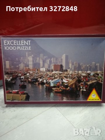 Пъзел Hongkong, VICTORIA Hafen-/EXCELLENT 1000 части PIATNIK AUSTRIA, снимка 4 - Пъзели - 40055464