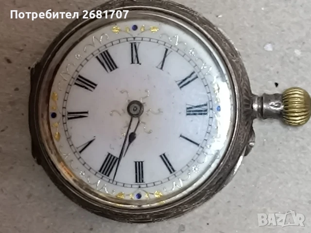 джобен сребърен часовник 