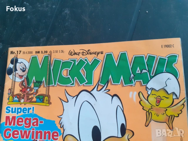 Комикс - Micky Maus Walt Disney N17 - 20.4.2000 Germany, снимка 2 - Антикварни и старинни предмети - 53280819