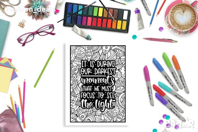 Нова Книжка за оцветяване за възрастни с цитати Антистрес Релаксация, снимка 6 - Други - 38878235