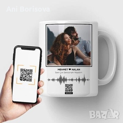 Персонализирани подаръци за влюбени – тениски, чаши, пъзели, снимка 8 - Романтични подаръци - 53207590