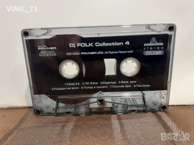 DJ Folk Collection 4, снимка 2 - Аудио касети - 32208876