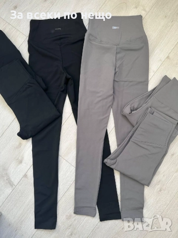 Oysho Дамски Ватиран Клин - Налични Различни Цветове Код ST-7, снимка 5 - Клинове - 52843997