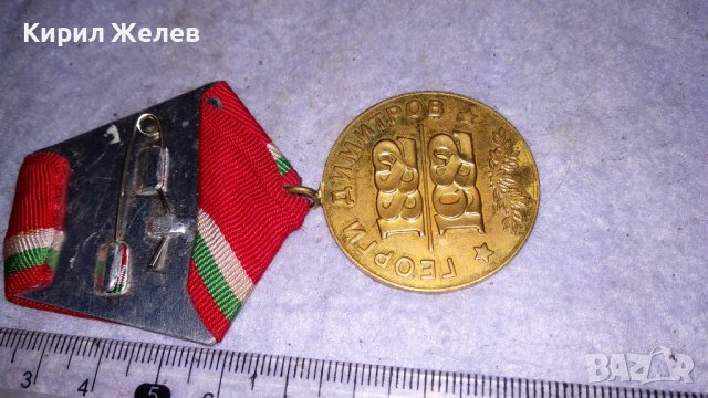 100 ГОДИНИ от РОЖДЕНИЕТО на ГЕОРГИ ДИМИТРОВ 1882-1982г. ЮБИЛЕЕН СОЦ НРБ МЕДАЛ 34269, снимка 5 - Антикварни и старинни предмети - 38961013