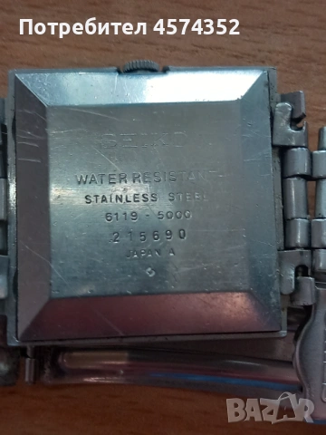 Seiko 6119 5000 21 jewels automatic, снимка 5 - Мъжки - 53062069