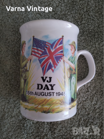 Колекционерска чаша VJ Day 15 август 1945. Англия. марк., снимка 5 - Колекции - 44907158