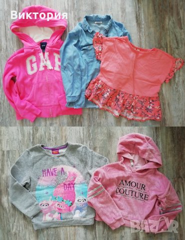 Лот от дрехи за 6-7 год., 128см