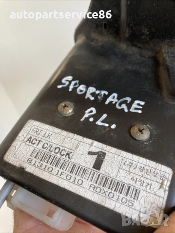 Заключващ механизъм на предна лява врата за KIA Sportage 2.0 CRDi (2006-2010) 81310-1F010, снимка 2 - Части - 53356112