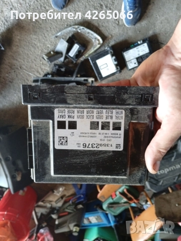 Опел Инсигния фейслифт на части, снимка 13 - Автомобили и джипове - 51468105