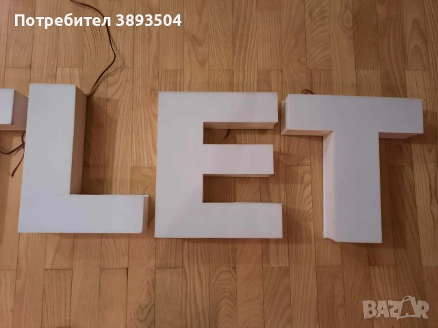 Светещ надпис, реклама OUTLET, снимка 3 - Рекламни табели - 53114205