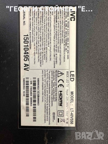 LT-40V550 ДЕФЕКТЕН ДИСПЛЕЙ    17MB82S      17IPS12  VES400UNDS-2D-N11 