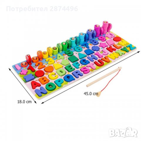 3667 Дървена дъска за игра 5в1