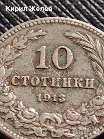 МОНЕТА 10 стотинки 1913г. ЦАРСТВО БЪЛГАРИЯ УНИКАТ ПЕРФЕКТНО СЪСТОЯНИЕ ЗА КОЛЕКЦИОНЕРИ 36361, снимка 2 - Нумизматика и бонистика - 39789709