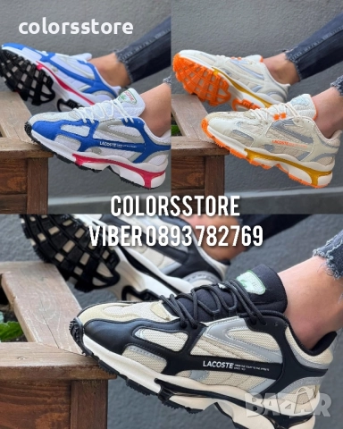 Мъжки маратонки Lacoste/BR106de