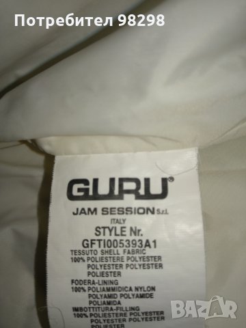 Яке GURU в отлично състояние, снимка 9 - Якета - 35370122