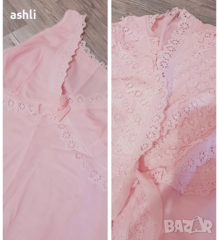 Нощница с халат