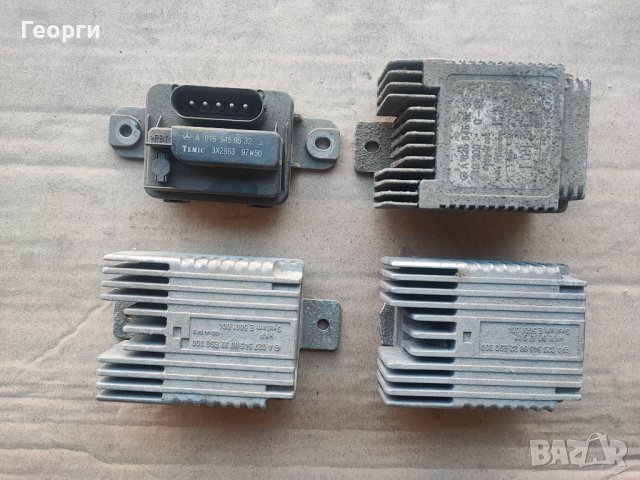 Перки вентилатори за парно реостат управления таралежи от Мерцедес, снимка 11 - Части - 40222992