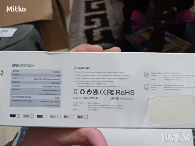 чисто нови смарт часовници с всички екстри с 2 каишки , снимка 3 - Смарт часовници - 43395090