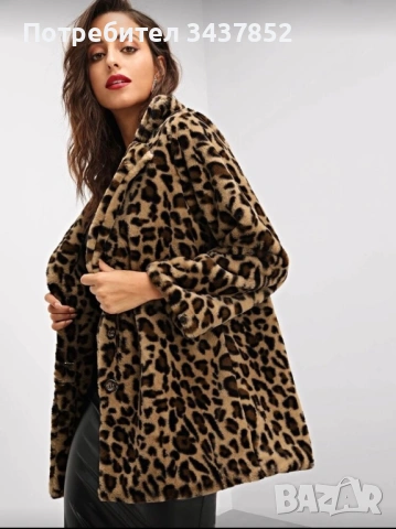 Палто с леопардов принт с френска яка 