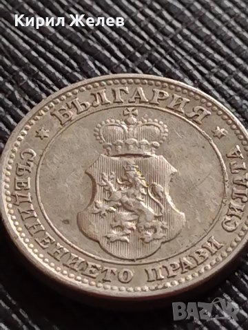 МОНЕТА 10 стотинки 1913г. СЪЕДИНЕНИЕТО ПРАВИ СИЛАТА ЦАРСТВО БЪЛГАРИЯ ЗА КОЛЕКЦИЯ 36380, снимка 8 - Нумизматика и бонистика - 39790298