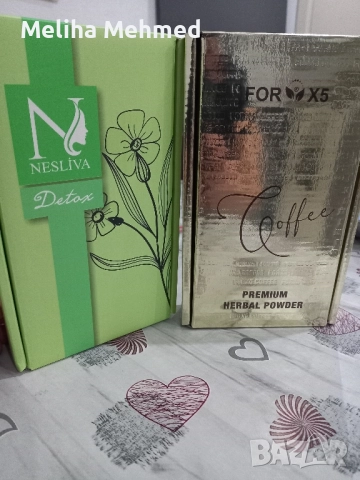 Турско кафе и чай детокс ефект