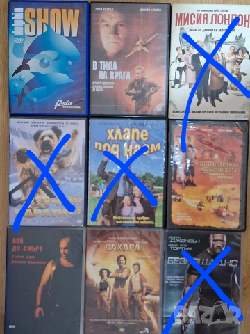 DVD филми, снимка 4 - DVD филми - 43253371