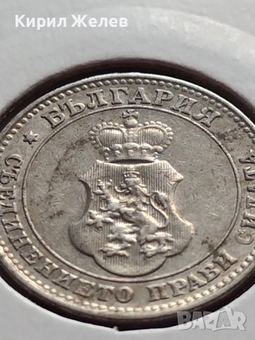 МОНЕТА 10 стотинки 1913г. ЦАРСТВО БЪЛГАРИЯ ФЕРДИНАНД ПЪРВИ ЗА КОЛЕКЦИЯ 35755, снимка 16 - Нумизматика и бонистика - 39679562