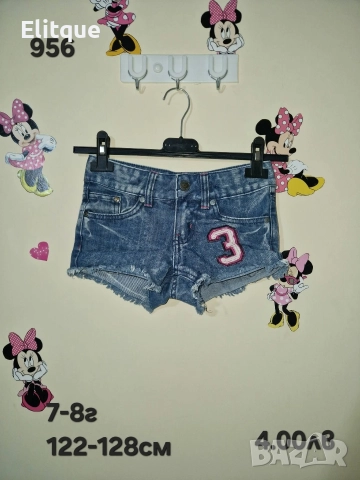 детски дрехи , снимка 14 - Детски комплекти - 52943001