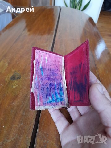 Стара Ревизорска карта, снимка 3 - Други ценни предмети - 35189981