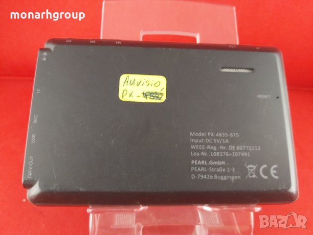 Навигация Аuvisio PX-4853, снимка 5 - Аксесоари и консумативи - 33410742