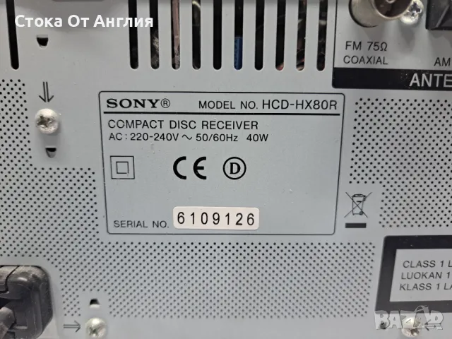 Аудио система - Sony HCD-HX80R, снимка 7 - Аудиосистеми - 49210226